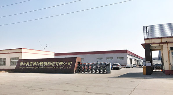 Hengshui Aohong Special Glass Manufacturing Co., Ltd.