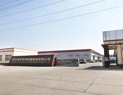 Hengshui Aohong Special Glass Manufacturing Co., Ltd.